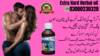 Extra Hard Herbal Oil In Haripur Image